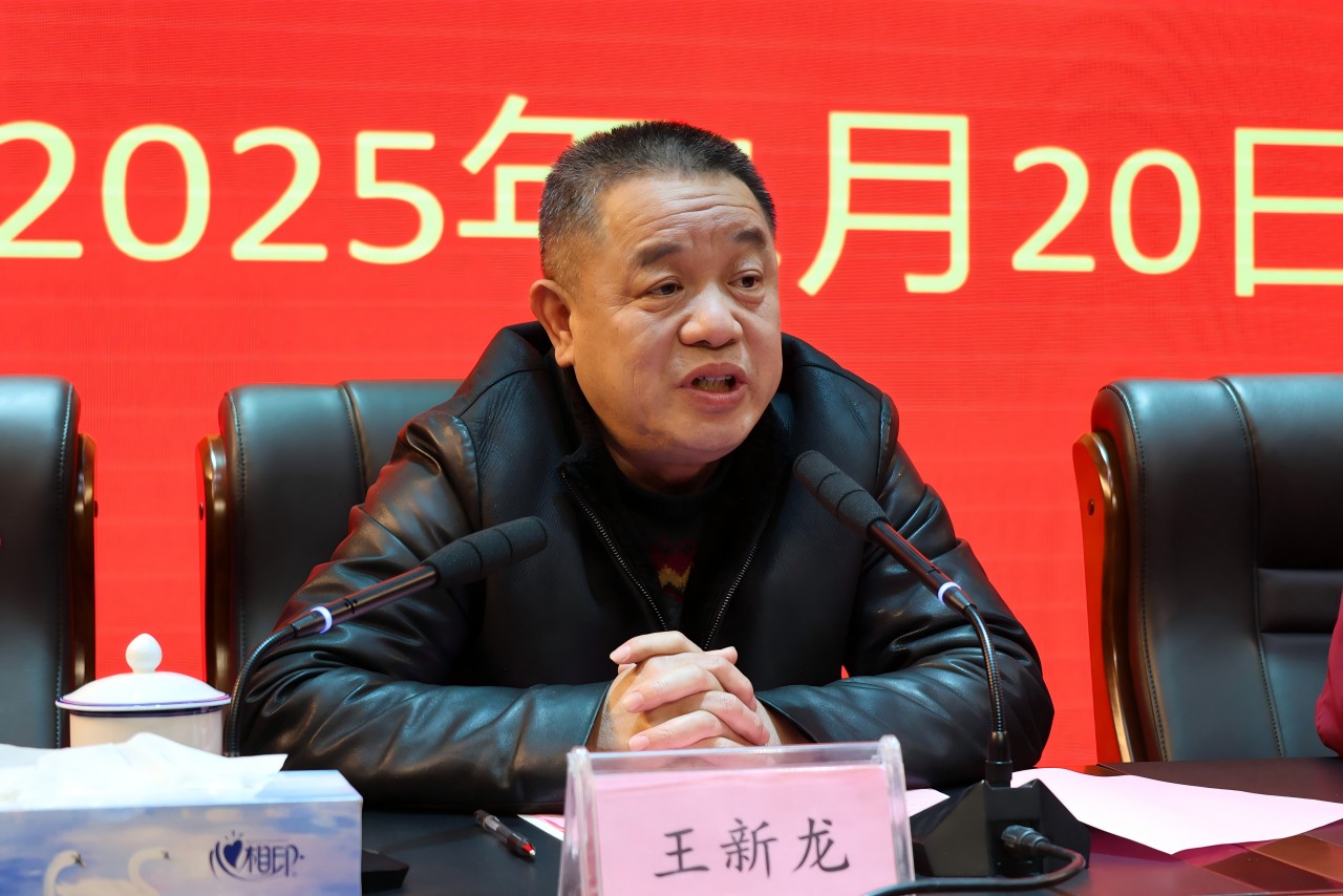 微信图片_20250122163844(1).jpg