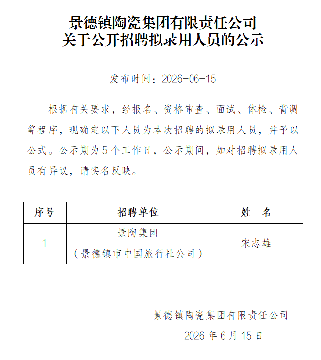 局部截取_20260702_160739.png